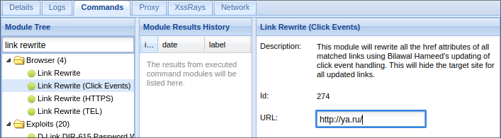 Перезапись ссылок в BeEF